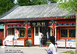 Pekin Jingshan 49